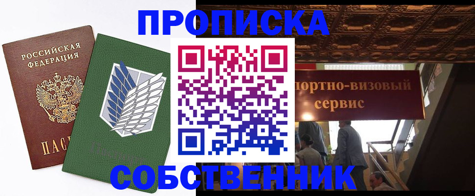 регистрация для школы в Дятьково